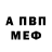 КЕТАМИН VHQ Slava Yavnel