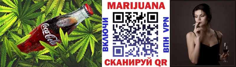 Еда ТГК марихуана  купить наркотик  Узловая 