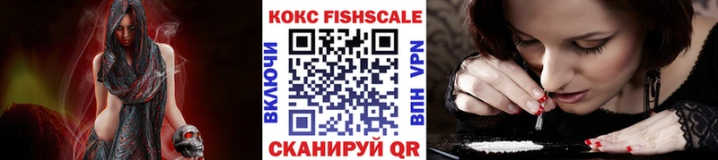 Cocaine VHQ  Узловая 