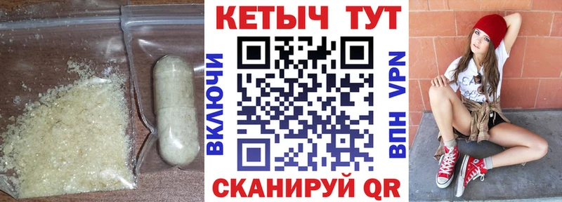 КЕТАМИН ketamine  Узловая 