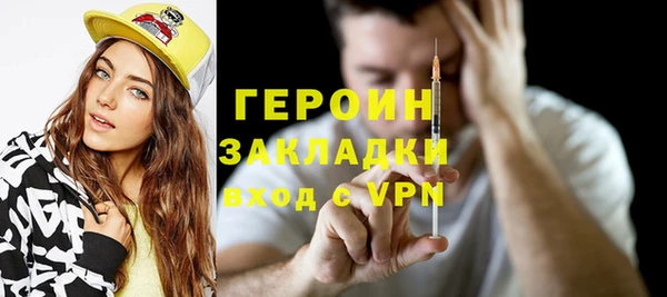 spice Аркадак
