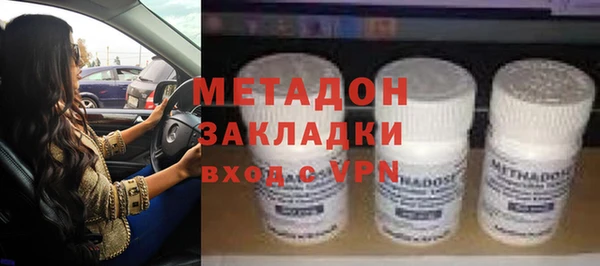 скорость Арсеньев