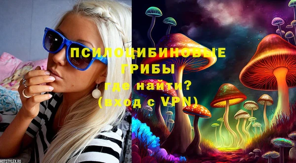 мет Саяногорск