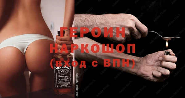кокаин перу Сатка