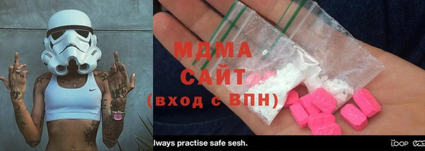 марки lsd Армянск