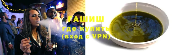 марки lsd Армянск
