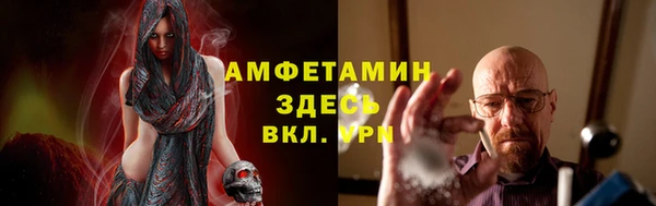 скорость Арсеньев