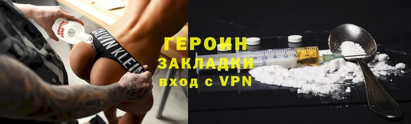 скорость Арсеньев
