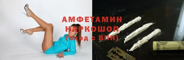 скорость Арсеньев