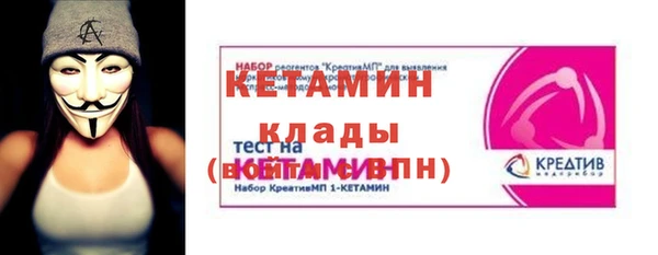 spice Аркадак