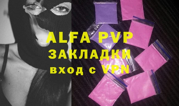 скорость Арсеньев