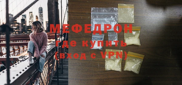 spice Аркадак