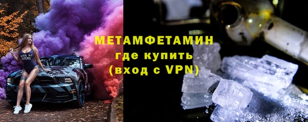 гашиш Сафоново