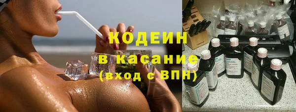 скорость Арсеньев