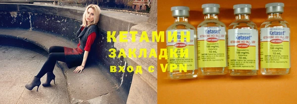 spice Аркадак