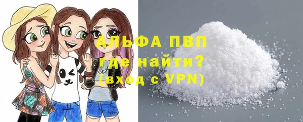 скорость Арсеньев