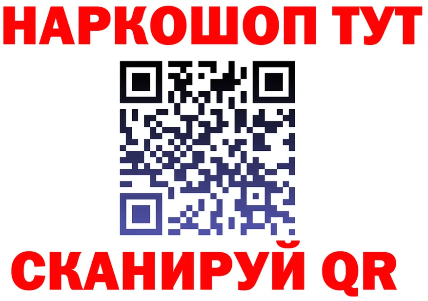 Метадон мёд зеркало мориарти блэк спрут Узловая