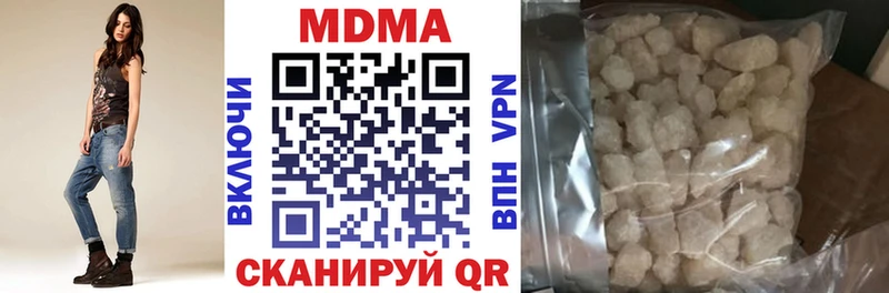 МДМА Molly  Узловая 