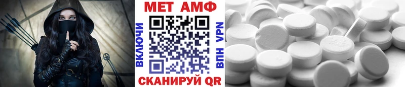 Метамфетамин Декстрометамфетамин 99.9%  Узловая 