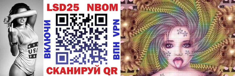 Марки N-bome 1,5мг  магазин    OMG ONION  Узловая 