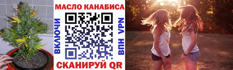 Дистиллят ТГК гашишное масло  ссылка на мегу маркетплейс  Узловая 